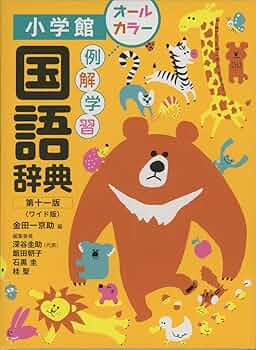 語学・辞書・学習参考書 Fujita 語学・辞書・学習参考書 Fujita 語学・辞書・学習参考書 - メルカリ